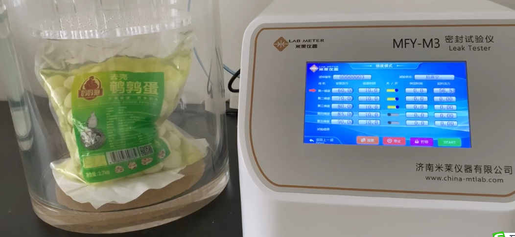 密封測試儀壓力、標(biāo)準(zhǔn)操作規(guī)程、測試方法