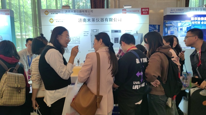 2024藥品質(zhì)量安全大會(huì)，米萊儀器助力保障藥品安全!